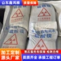 射线防护x光硫酸钡硫酸钡
