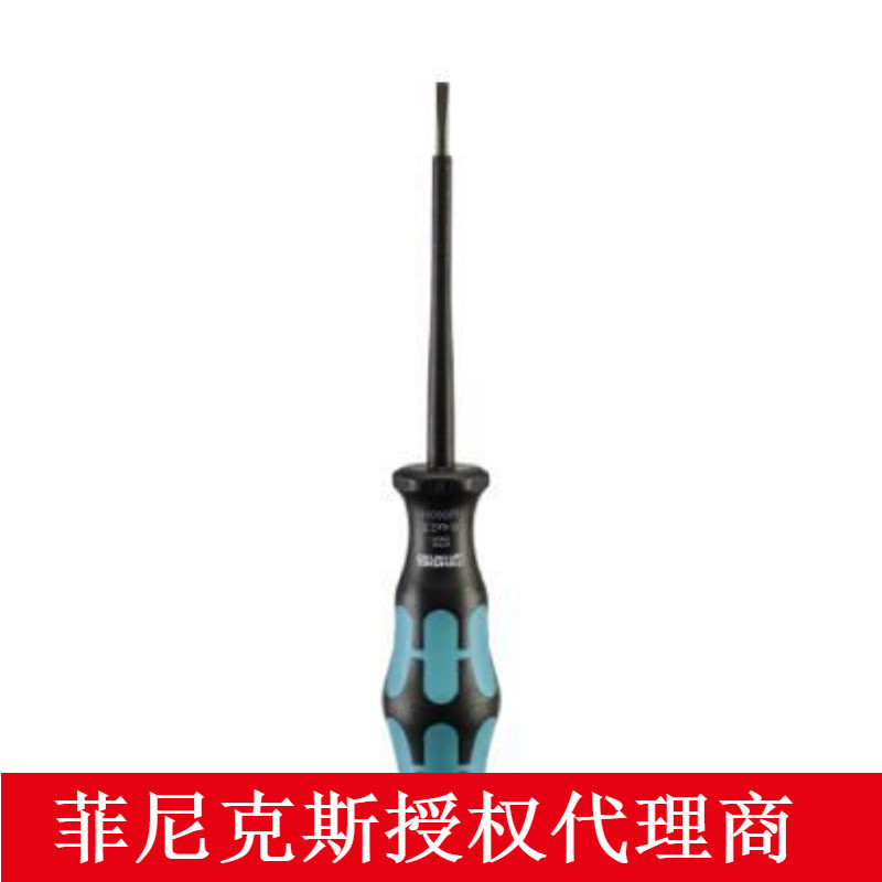 代理德国进口欧式接线连接菲尼克斯螺丝刀-SZS 0,6X3,5 - 1205053