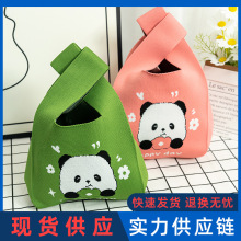 新款熊猫手提包针织手拎可爱水桶包日常百搭托特包伴手礼品袋