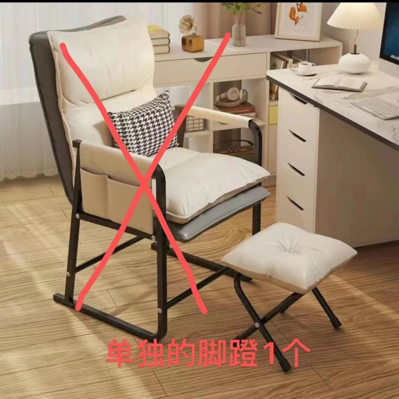 家用休闲懒人椅大学生宿舍折叠椅子舒服办公室午睡沙发电脑椅批发|undefined