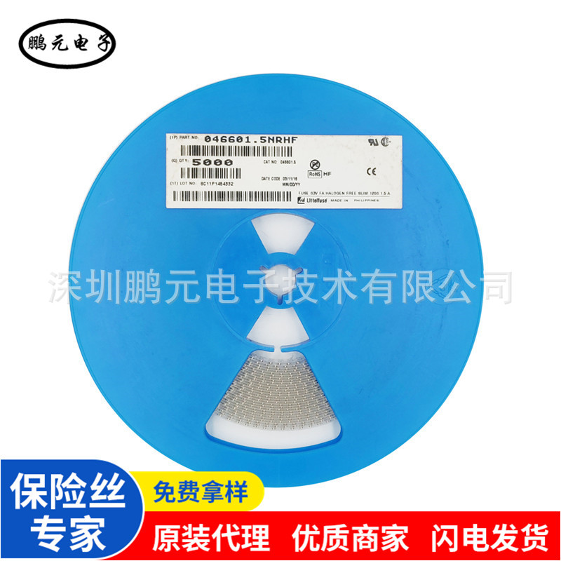 046601.5NRHF 力特快熔断一次性贴片保险丝 1206 63V 1.5A 丝印K