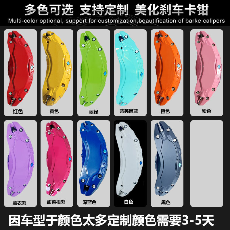 Brake caliper cover — Honda Brake Caliper Cover - note-other-colors-when-ordering