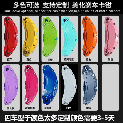 Brake caliper cover — Brake Caliper Cover Modification Accord - notes-for-ordering-other-colors