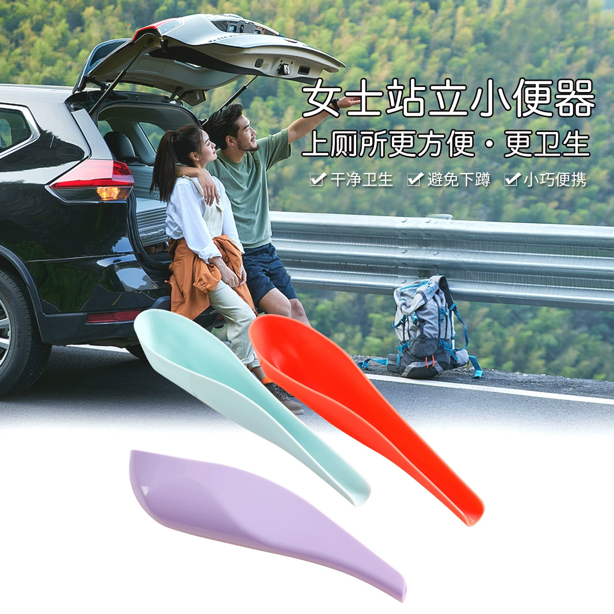 Унитаз-уринатор Jiemu для женщин, устройство для мочеиспускания стоя без приседания для беременных, общественные туалеты, самолеты, портативный унитаз для экстренных случаев