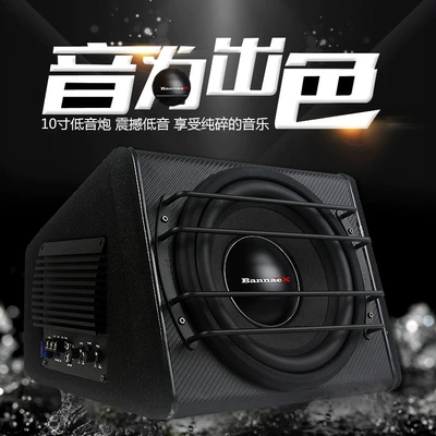 v Active Power Amplifier | Car speaker/subwoofer