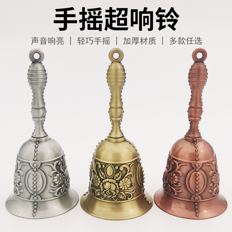 En stock ruidoso retro campana de mano transfronteriza campana de Navidad llamando ancianos campana de la Escuela de metal colgante