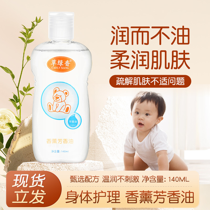 Baby Moisturizing Oil Baby Touch Oil Gentle Does Not Stimulate Skin Care Essential Oil Manufacturers Cross-border OEM Customized OEM