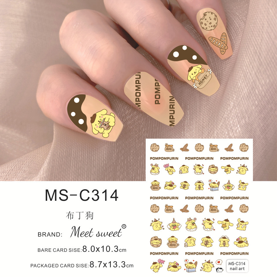 MS-C314 베어 칩