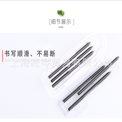 Wholesale stabilo 7890/6-HB Easy Ergo 3.15mm pencil refill