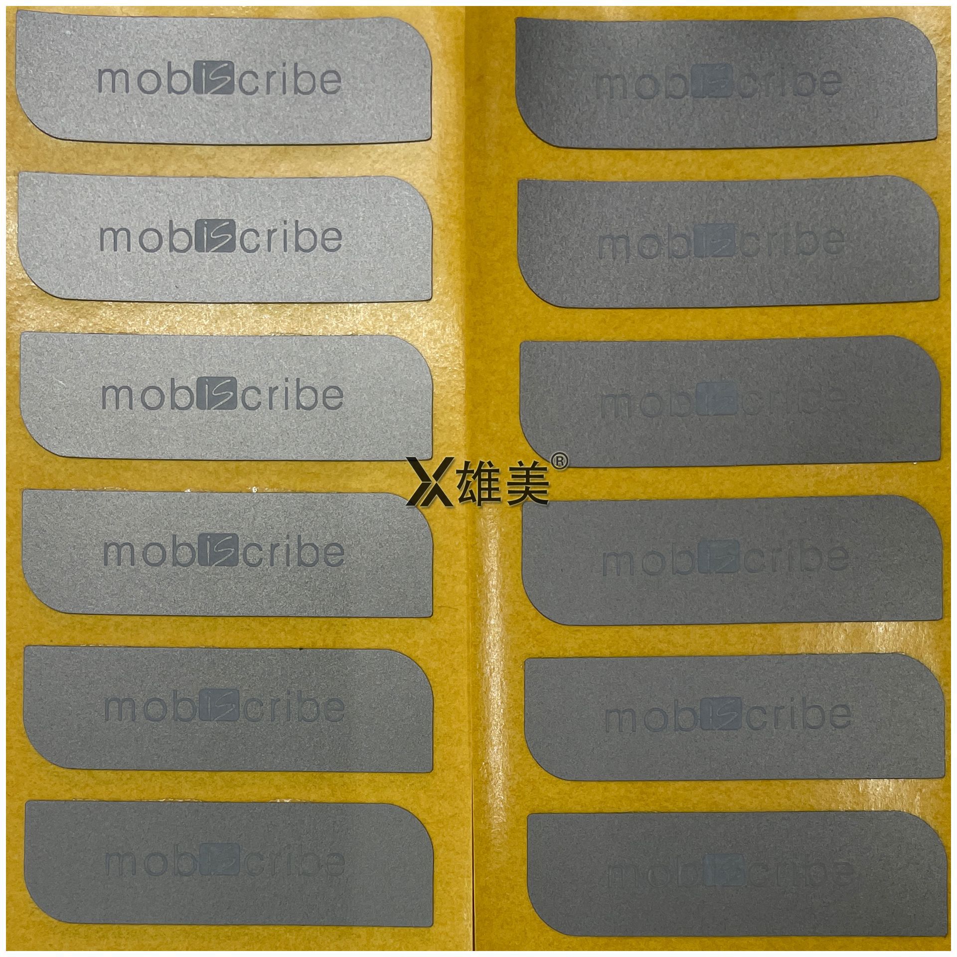 吸波材料3