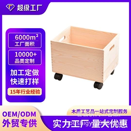 木盒;收纳盒;盘