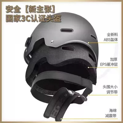 Electric Motorcycle Helmet — Universal Auto Parts and Accessories