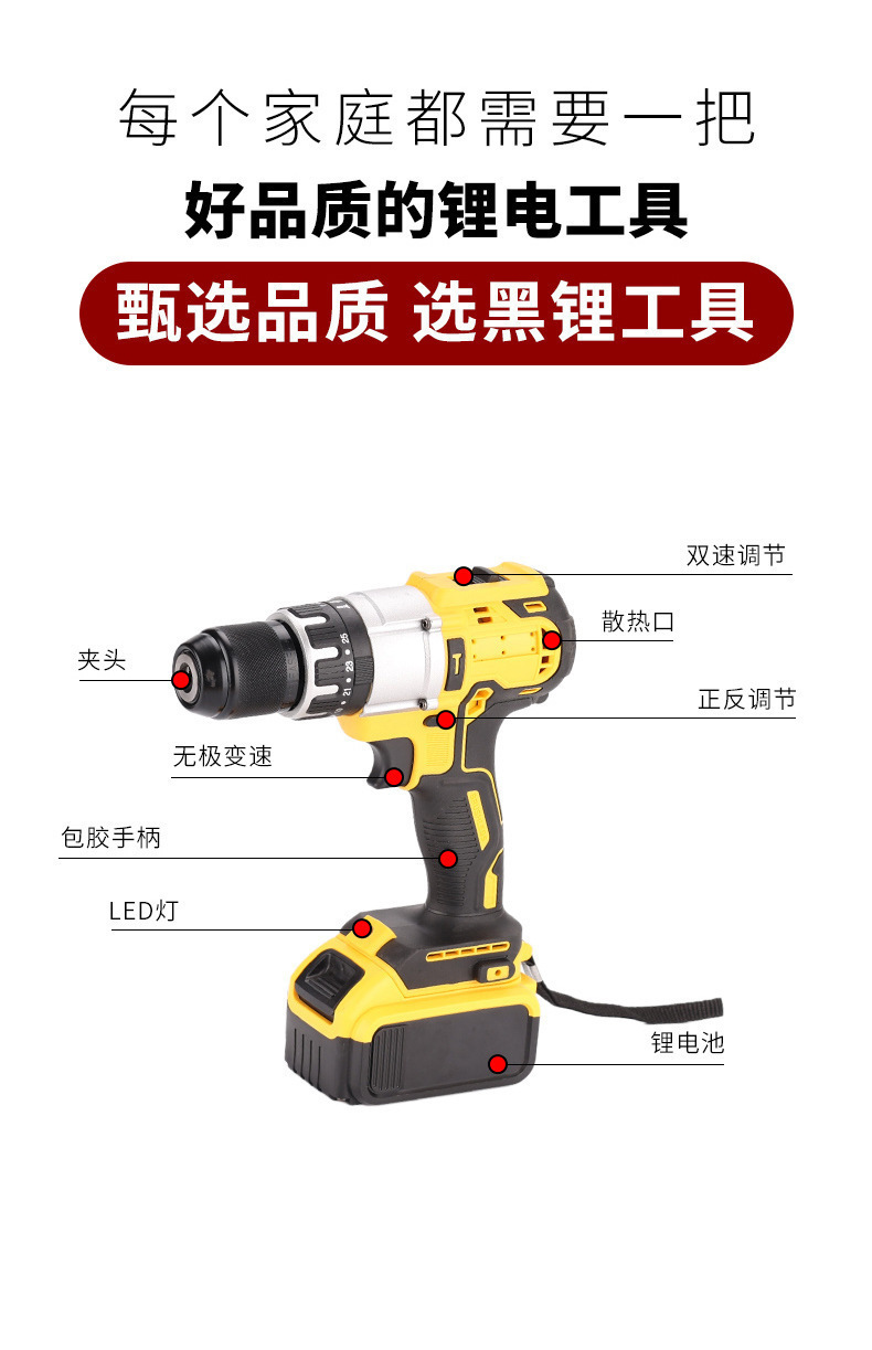 Cross-border High-Power Lithium-ion Drill Multi-function 13mm Cordless Drill Set Impact Drill Household Pistol Grip Drill Kit