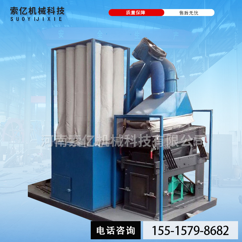 整套电缆线电路板铜米分离机 全自动铜米粉碎造粒机 干式铜米机