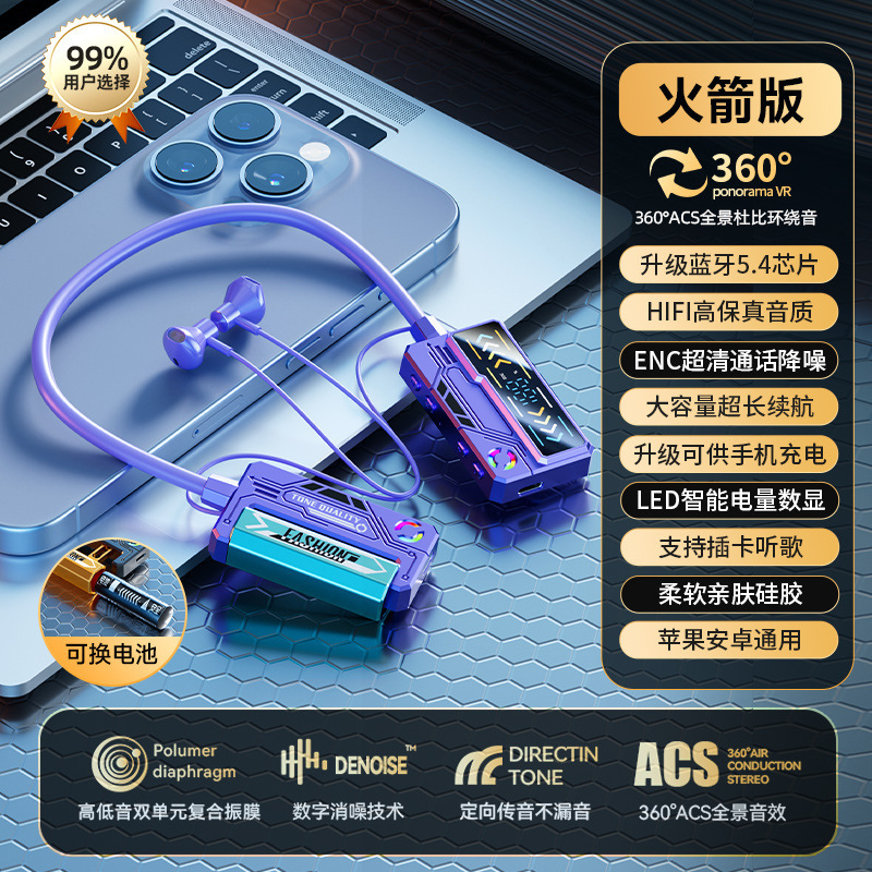 ファン付きBluetoothイヤホン、交換可能なバッテリー、長持ち、スポーツ、テイクアウト、アウトドア、イヤホン、重低音、eスポーツ、低遅延|undefined