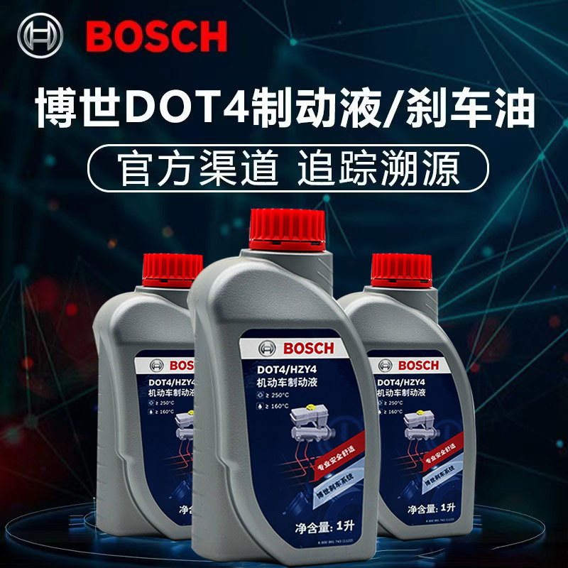 Genuine Bosch Brake Oil Dot4 Brake Oil Car Motorcycle Brake Fluid Car Brake Fluid Original 1L Universal Type Genuine Bosch Brake Oil Dot4 Brake Oil Car Motorcycle Brake Fluid Car Brake Fluid Original 1L Universal Type