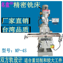 �Ϻ����Pһ�wʽ�p��܉M4㊴�̨�������������߄���С��㊴�