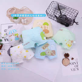 厂家直供角落生物莫代尔卡通男童平角裤短裤小内裤