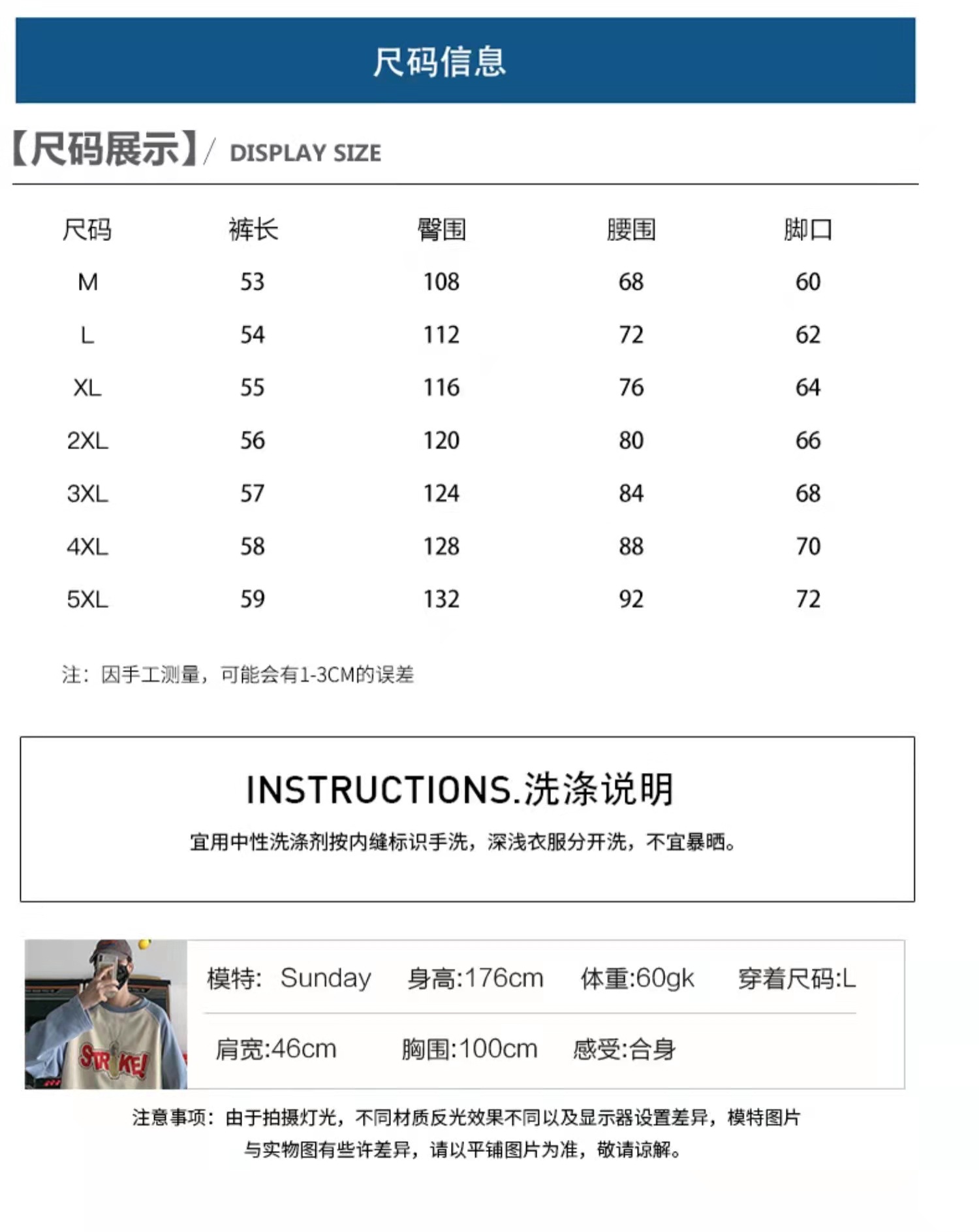 微信图片_20220408145548短裤尺寸码