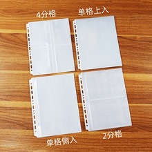 A4����퓻�퓴�A5����Ƭ��Ƭ��Ʒ��B5��ͯ�R�ֿ�͸���ռ{�ļ���