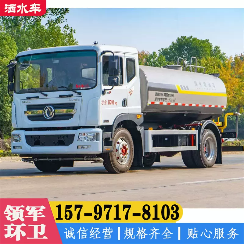 太原洒水雾炮车销售价格 清扫车压缩垃圾车环卫车生产厂家送上门