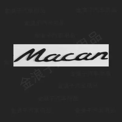 for Porsche S-Logo Cayenne, Macan, Car logo