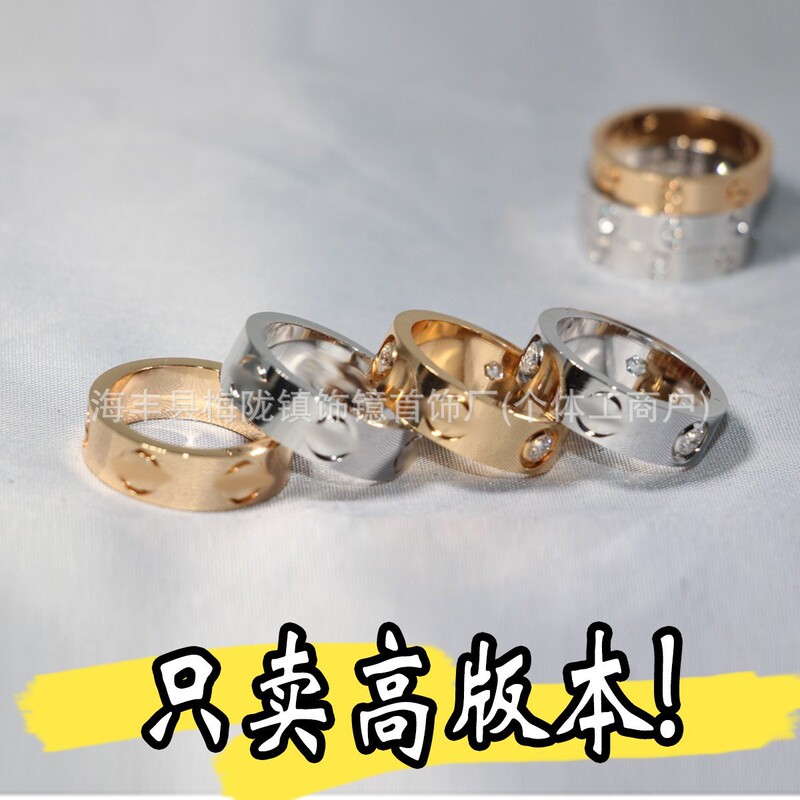 High-End Kaga Love Classic Ring Three-Stone Narrow Version Wide Version Starry Sky Men's and Women's Diamond-Encrusted Ring Manufacturer
