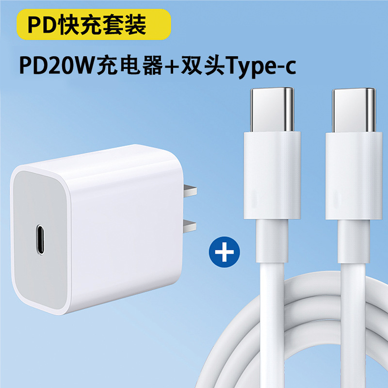 Pd30w充電ヘッドはアップル15充電器工場3c認証急速充電ヘッドアップル16携帯電話ケーブルを適用する|undefined