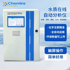 水质分析仪;浊度计;PH计
