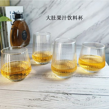 大肚玻璃杯果汁杯冷饮杯气泡水杯水果茶杯饮品杯威士忌酒杯条纹杯