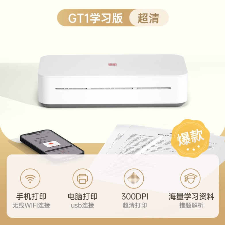 微信截图_20231011130530