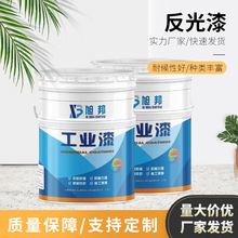 夜间反光漆黄色划线夜光超亮交通警示道路路面停车场马路地面油漆