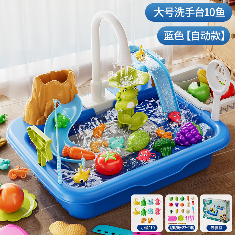 1234-10H 블루[10마리] 세면대 + HJD001Y-2[큐티클 23종세트]