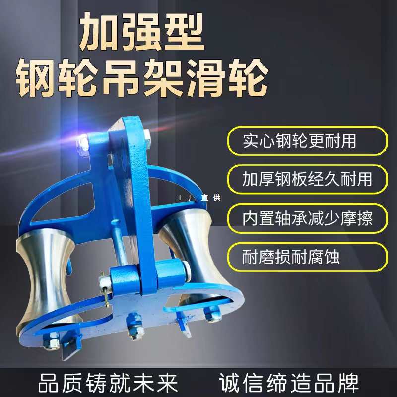 电缆放线滑轮转角直跑井口管口桥架平板坐挂滑车尼龙电力地轮滑轮
