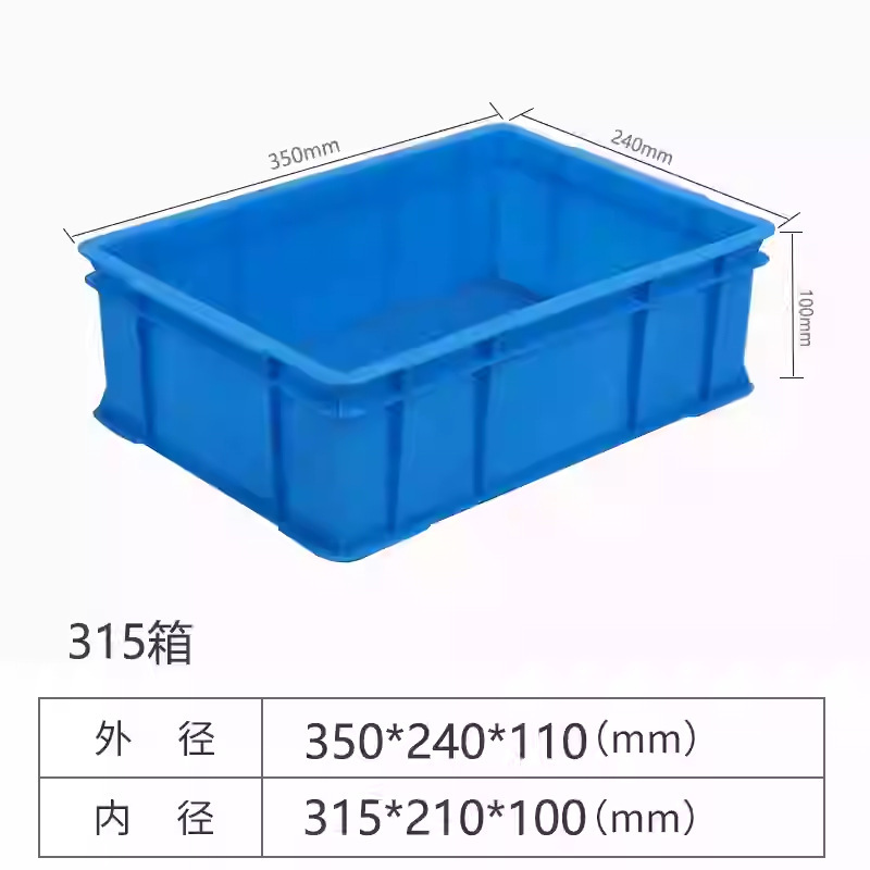回転箱蓋付き長方形超大型工業プラスチック箱物流回転箱厚金工場卸売り|undefined