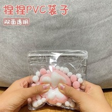 pvc捏捏打包袋捏捏乐密封透明滑条包装袋加厚防尘封口袋批发直销