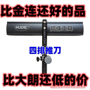 Four-row Ceramic Tile Special Push Knife Glass Slate Tile Cutting Artifact T-shaped Push Knife Set Heavy-duty Powerful Pliers