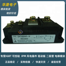 QM500HA-H QM300HH-H QM300HA-H QM400HA-H QM300HA-2H CM400HA-2