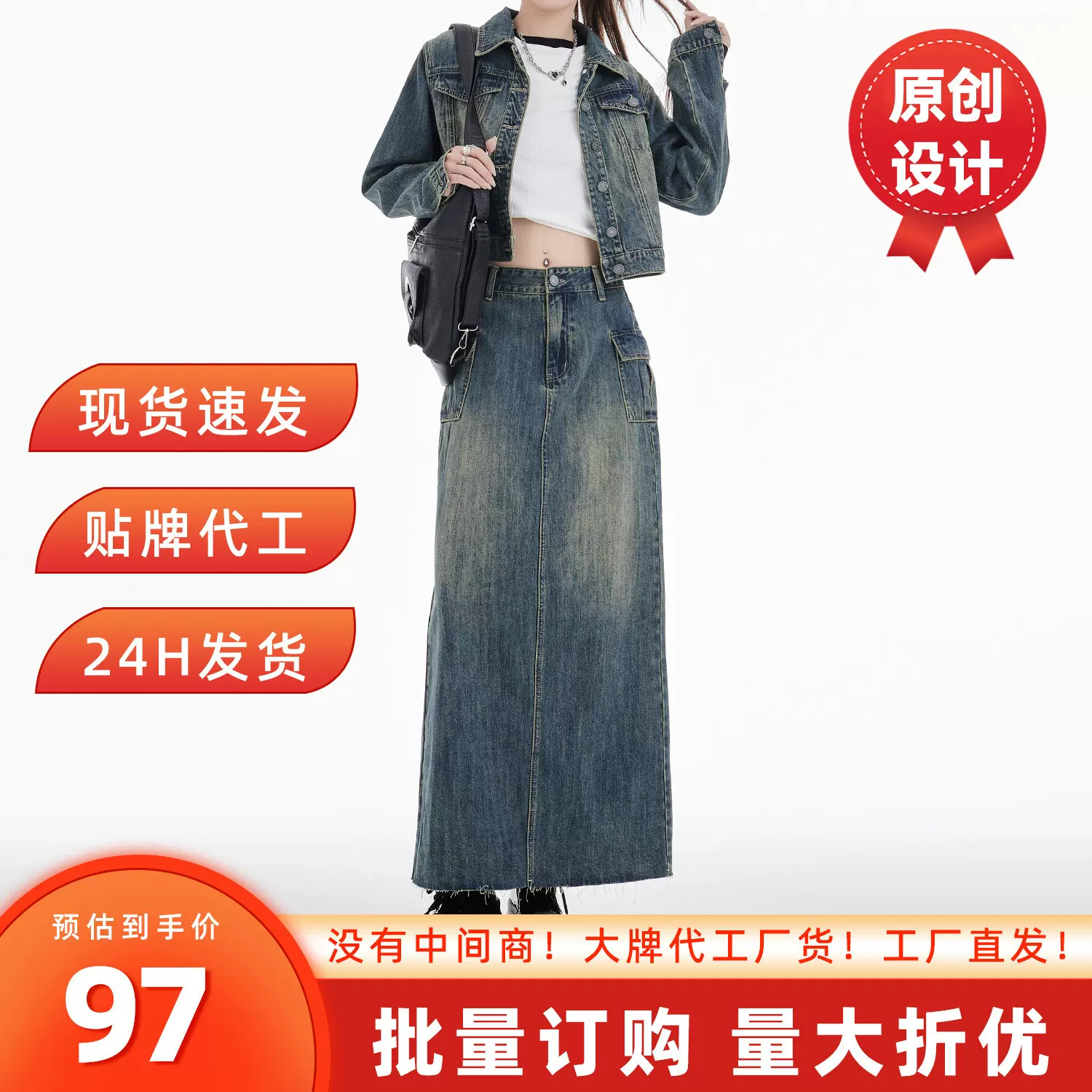 深蓝色牛仔套装女潮2025春季新款美式复古宽松收腰长袖外套裙套装