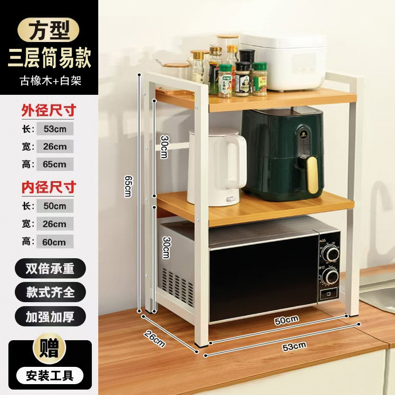 [3겹] 사각 심플 스타일 - 고대 참나무 + 화이트 프레임