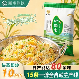 方便米饭类;杂粮组合;大米