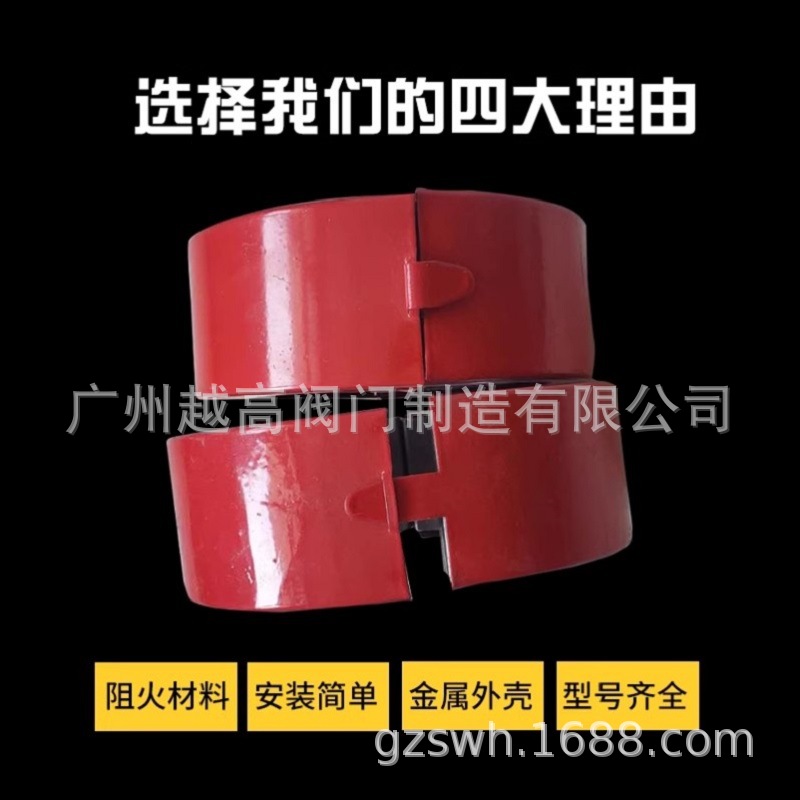 阻火圈110国标非标160不锈钢3c认证消防管道pvc排水管阻燃防火圈