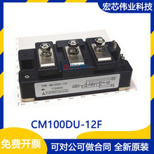 CM100DU-12F CM75DU-12H CM75DU-12F CM100DY-12H IGBTģ�K�F؛