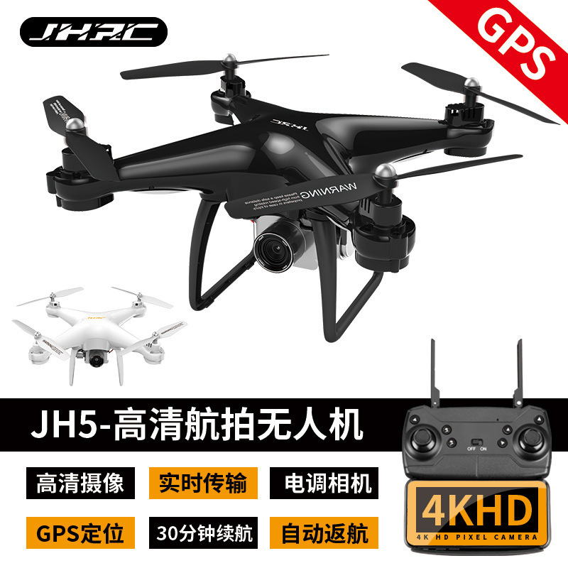 JH5GPS drone 4K high-definition aerial p...