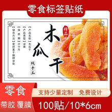 ľ�ϸɲ����z���ɘ˺��N����ʳ��ճ�~�漈ƿ�N���N���OӋ�l�δa