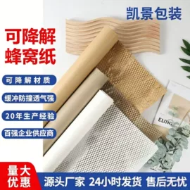 牛皮纸;气泡信封;鲜花包装