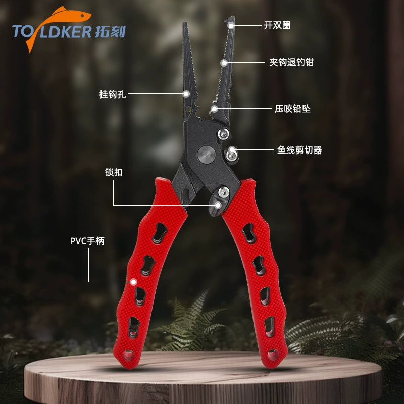 Factory spot stainless steel anti -slip anti -rust -proof long -mouth road sub -clamp and long -term fishing clamp fishing tool combination