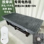 台湾加拿大带孔可调温电褥子