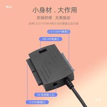 IDE�DUSB�xȡSATA�D�Q�D�������ځK�ڹ����򌾀����Ӕ�����