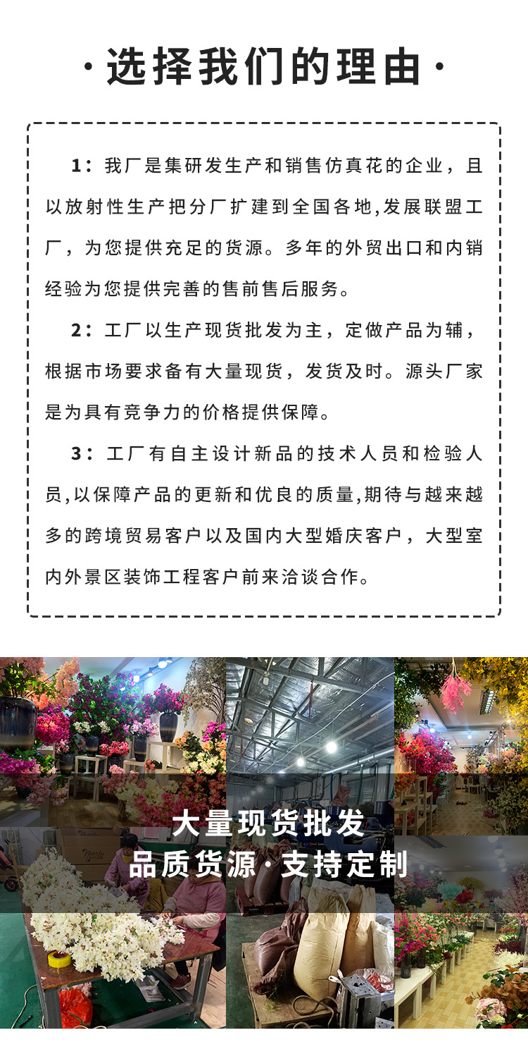 新三角梅,假花,仿真花,婚礼装饰,家居摆件,拍摄背景布局,绢花